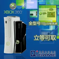 Xbox360 модифицированный пульс -самостоятельный самостоятельно -придуманная система JTAG открыла RGH3.0 Двойной сломан Shanghai на -сайт -мигание