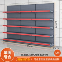 Одиночная длина 273*Ширина 43*Высота 190 слой