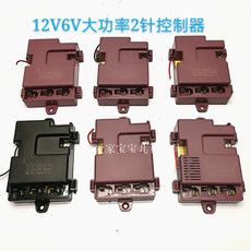 Запчасти для детского