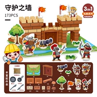 Стена Guardian [173pcs подарочная коробка мгновенно] - снос и реконструкция