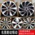 Bánh xe Mingtu phù hợp với bánh xe Mingtu Langdong 16 inch và 17 inch hiện đại hàng đầu Mingyu nhôm vành chuông lốp mâm xe ô tô 19 inch lazang oto Mâm xe
