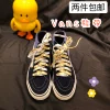 Товары от yychenhao