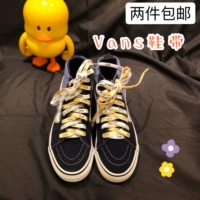Vans, air jordan, тканевые универсальные классические шнурки