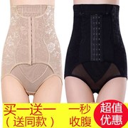 [Phục hồi] ba hàng của áo nịt ngực hình thành quần eo cao quần cơ thể đồ lót mỏng hai mảnh nữ sau sinh hông bụng
