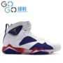 GOGO Sneakers Air Jordan 7 Giày bóng rổ nam Retro 304775-123-400-120 giày bóng rổ