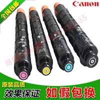 Canon 5030 5035 5045 5051 7065 Цветовой копир карбоновый порошок происхождение с порошкой чернила чернила