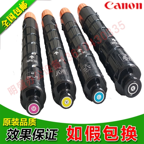Canon 5030 5035 5045 5051 7065 Цветовой копир карбоновый порошок происхождение с порошкой чернила чернила