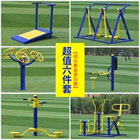Значение 6 Set