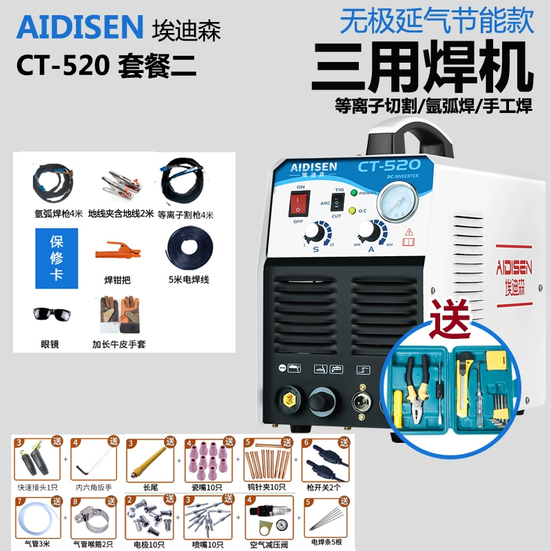 Máy hàn đa năng Edison CT520 Hướng dẫn sử dụng máy cắt plasma đa năng hàn điện hàn hồ quang argon miễn phí vận chuyển toàn quốc máy cắt nhôm makita Máy cắt kim loại