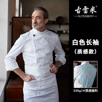 Белый длинное рукав (модель текстуры)