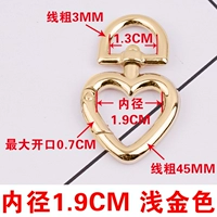 Форма сердца (внутренний диаметр 1,9 см)