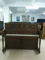 Đàn piano âm nhạc lớn SAMICK của Hàn Quốc, màu gỗ, hoàn hảo mới 90% - dương cầm casio px s3000
