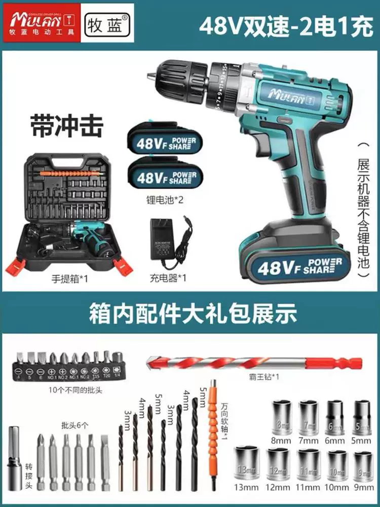 Kẻ vít điện sạc điện sạc màu xanh Đức đa chức năng Tiếng khoan pin lithium Hand khoan tay Máy khoan đa năng