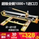 Super All -steel 1000 Лазер+1 импортный нож