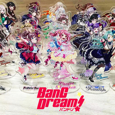 taobao agent Bang dream!