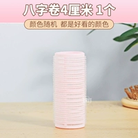 Восемь -Шарактер Роллов 4 см 1