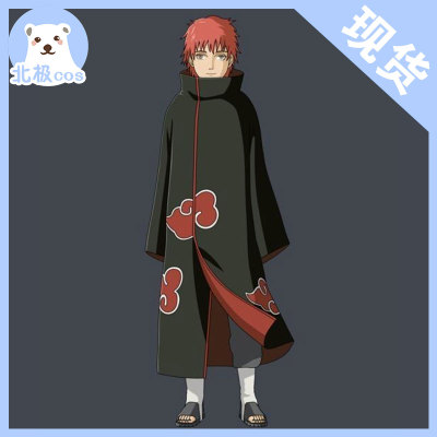 taobao agent Naruto, clothing, trench coat, cosplay