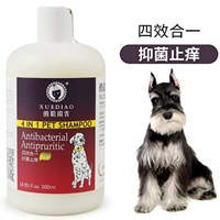 Антибактериальный и зуд