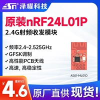 Zeyao 2.4G thu phát không dây truyền dữ liệu RF mô-đun gốc Bắc Âu nRF24L01 + chip cấp công nghiệp