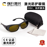 Лазерные защитные очки CO2 Маркируя машина для резки волокна.