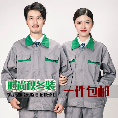 Осенняя и зимняя рабочая одежда Установите мужскую и женскую весенню
