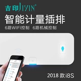 Джийин Wi -Fi Танк Интеллект