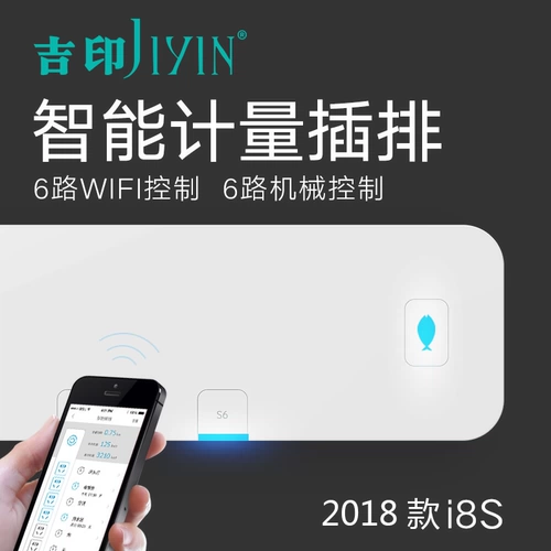 Джийин Wi -Fi Танк Интеллект