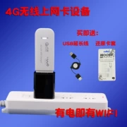 4G card mạng không dây thiết bị đầu cuối thiết bị USB 3 Gam định tuyến SIM đầu đọc thẻ Telecom Unicom xe di động WIFI