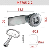 MS705-2-2 (Triangular Core) Ключ