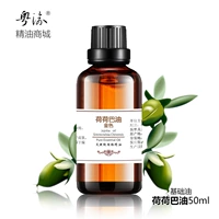 Dầu Jojoba Base Oil Oil Essential Oil Jojoba Oil Body Chính hãng Vàng Chăm sóc da Tẩy dầu gốc 50ml - Tinh dầu điều trị tinh dầu hoa oải hương