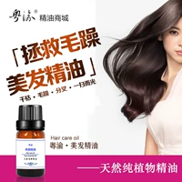 Yueshen Hair Care Essential Oil Mall Hair Massage Hair Hair Damaged Hair Repair Nhà sản xuất tinh dầu Chính hãng - Tinh dầu điều trị tinh dầu xe hơi