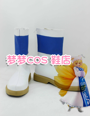 taobao agent No. 2460 Oriental Series Eight Cloud Blue COS Shoes COSPLAY Shoe Anime Shoes to Custom