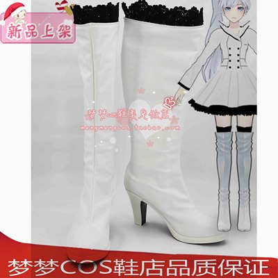 taobao agent 3095 RWBY red and white black and yellow season second season Weiss Schnee cos shoes COSPLAY shoes anime shoes