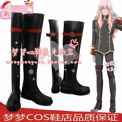 taobao agent Number 2269 Beautiful Men's High School Earth Defense LOVE! Xia Lu Agu COSPLAY shoes COS shoes