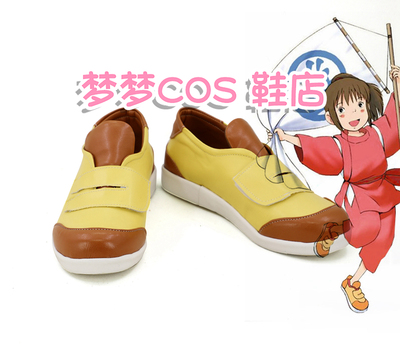 taobao agent 4042 A Chihiro God Hidden Girl Chihiro COSPLAY Shoes COSPLAY Shoes to Customize