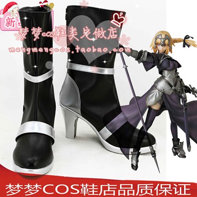 taobao agent Number 2383 Fate ApocryPha Runer