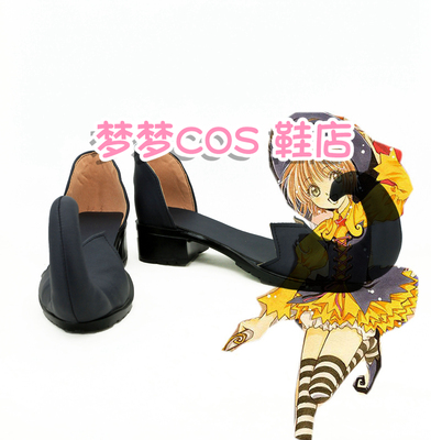 taobao agent No. 2942 Magic Card Girl Sakura 20th Anniversary Collection Sakura Halloween Witch COS Shoes