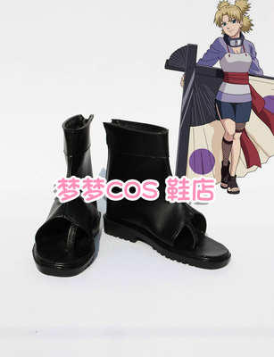 taobao agent No. 1459 Naruto Temara COSPLAY shoes cos shoes