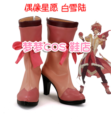 taobao agent 4132 IDOLISH7 Idol Star Star Wisha Qose Lu COS COSPLAY shoes to customize