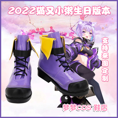 taobao agent 5381 HOLOLIVE 2022 Cat and Porridge Birthday Version COS Shoes COSPLAY shoes