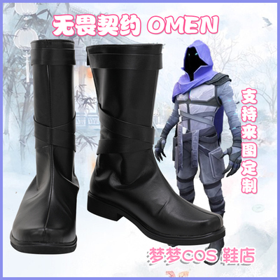 taobao agent 5312 Val Omeland's fearless contract ome cos shoes COSPLAY shoes to customize