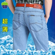 Siêu mỏng cotton apple jeans nam đích thực trung niên lỏng cao eo sâu thẳng mùa hè phần mỏng trung niên