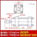 xilanh thủy lực 200 Xi lanh khuôn nhẹ MOB xi lanh thủy lực hai chiều MOB30/40/50*50 100 150 200 250 300 xilanh thủy lực 25 tấn Xy lanh thủy lực