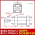 xilanh thủy lực 200 Xi lanh khuôn nhẹ MOB xi lanh thủy lực hai chiều MOB30/40/50*50 100 150 200 250 300 xilanh thủy lực 25 tấn Xy lanh thủy lực