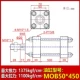 xilanh thủy lực 200 Xi lanh khuôn nhẹ MOB xi lanh thủy lực hai chiều MOB30/40/50*50 100 150 200 250 300 xilanh thủy lực 25 tấn