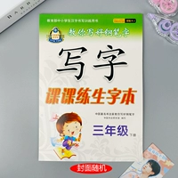 1 книга третьего класса