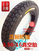 Lốp mới đích thực 3.50-16 350-16 Lốp chân không Lốp xe máy Prince - Lốp xe máy