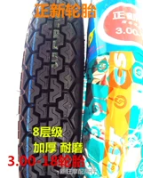 正 新 3.00-18 2.75 3.25 90 90-18 lốp xe lốp không săm có thể đeo được - Lốp xe máy lốp xe máy dunlop