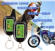 Kawasaki Qianjiang Jialing thiết bị chống trộm xe máy hai chiều phổ biến với màn hình màu khởi động lắp đặt hệ thống dây điện miễn phí