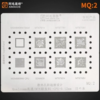Mao yixiu mq2 Qualcomm Mtk Tin Network MSM8909MT6761/6779/6758/6765/CPU Стальная сеть